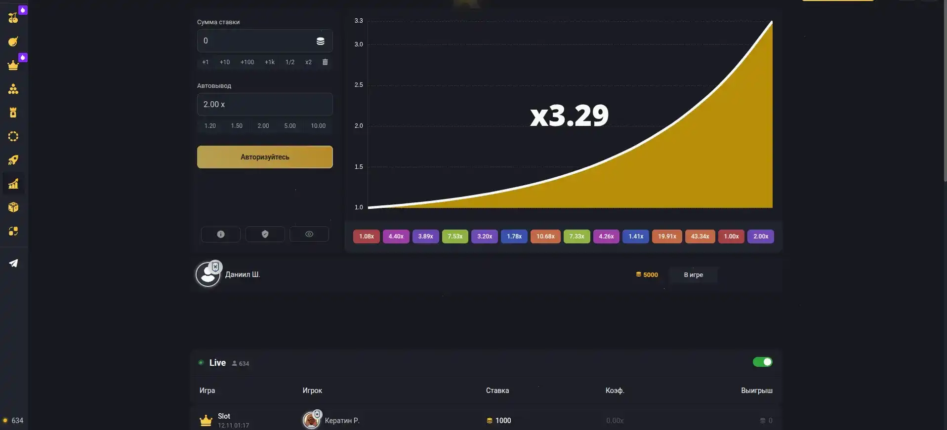 Мобильное приложение казино Coins Game на смартфоне