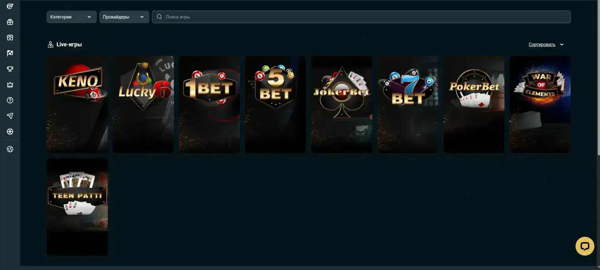 Джекпот и крупный выигрыш в казино Коинс Гейм